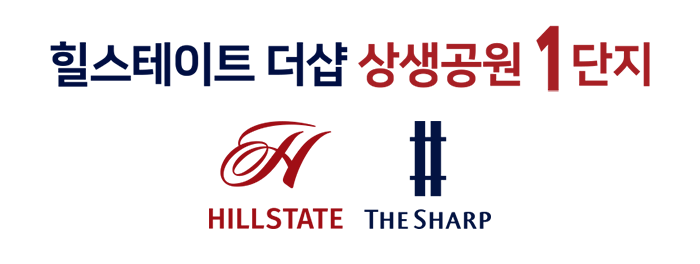 포항 힐스테이트더샵